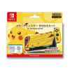 Pokemon Protector Set for Nintendo Switch (Pikachu)