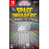 Space Invaders: Invincible Collection