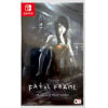 Fatal Frame: Maiden of Black Water (English)