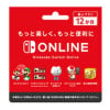 Nintendo Switch Online 12 Monate Einzelmitgliedschaft | Japan