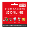Nintendo Switch Online 12 Month Individual Membership | Japan