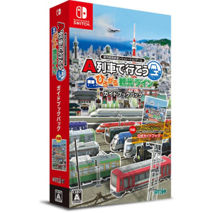 A-Train de Ikou Hirogaru Kankou Line Guidebook Pack (English)