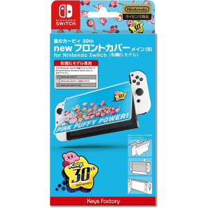 Kirby New Front Cover for Nintendo Switch OLED Model (Kirby 30th Anniversary)