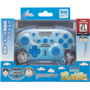 Doraemon Wireless Controller for Nintendo Switch (Doraemon: Nobita's Sky Utopia)