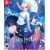 TSUKIHIME: A piece of blue glass moon: Limited Edition