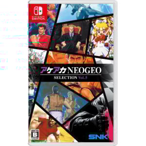 ACA NEOGEO Selection Vol. 5 (Multi-Language) for Nintendo Switch