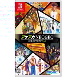 ACA NEOGEO Selection Vol. 6 (Multi-Language) for Nintendo Switch
