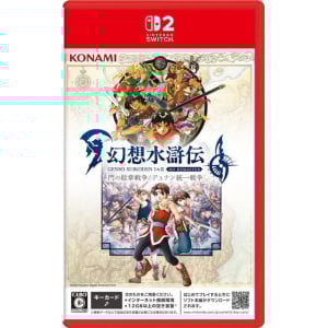 Suikoden I & II HD Remaster: Gate Rune and Dunan Unification Wars (Multi-Language) Game Key Cart for Nintendo Switch 2