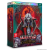 悪魔城ドラキュラ アニバーサリーコレクション DELUXE EDITION