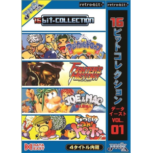 16BIT-COLLECTION DATA EAST VOL.1