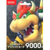 Nintendo eShop Card - 9000 Yen