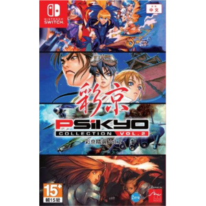 Psikyo Collection Vol. 2