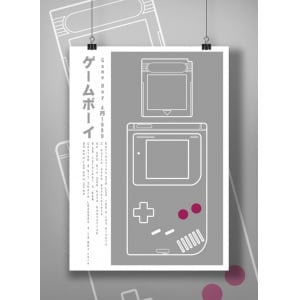 Minimalist Game Boy A5 Print