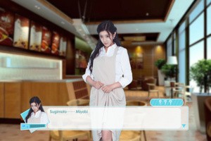 Summer Sweetheart Screenshot