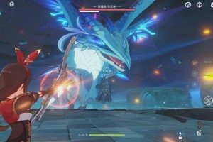 Genshin Impact Screenshot