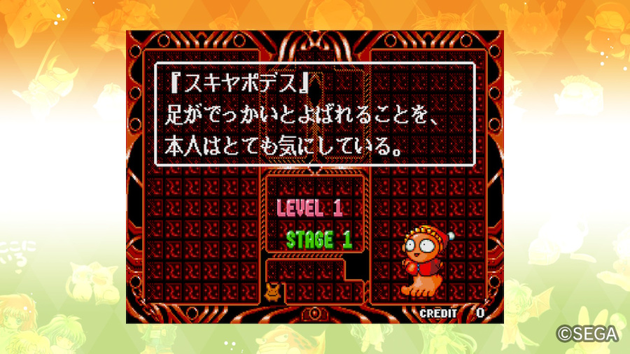 SEGA AGES Puyo Puyo 2 Review - Screenshot 3 of 4