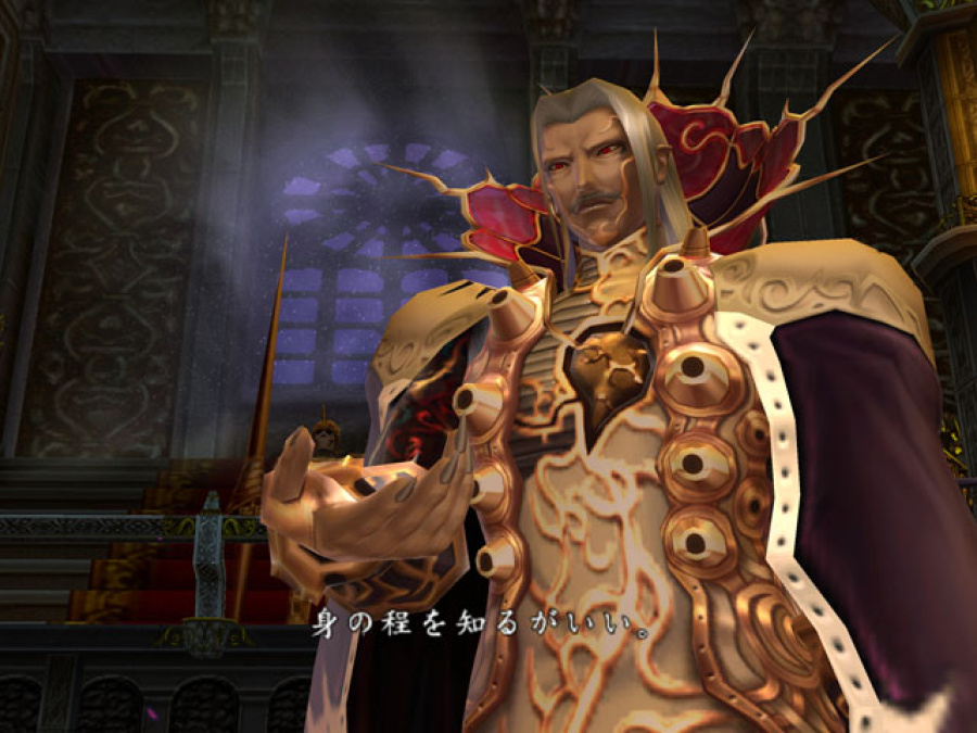 Castlevania Judgment Screenshot