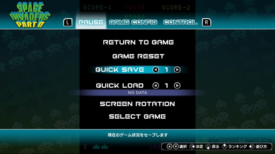 Space Invaders Invincible Collection Review - Screenshot 5 of 5