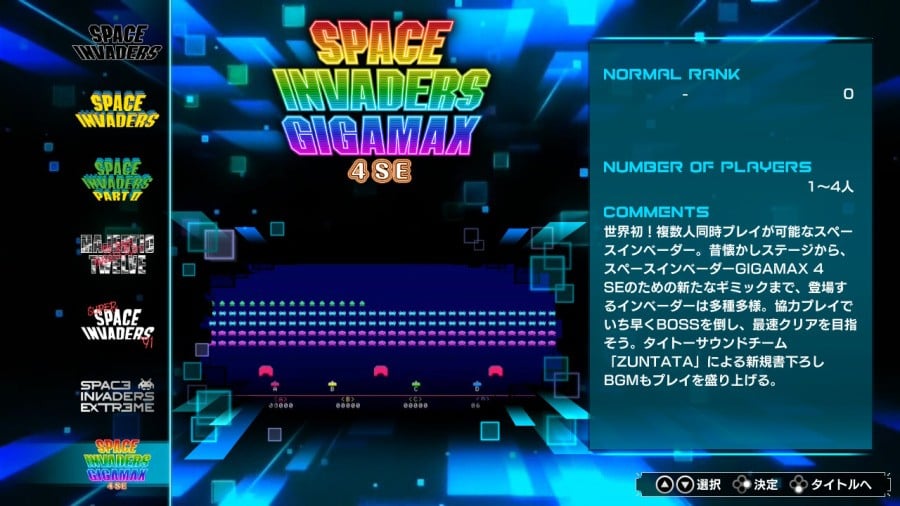 Space Invaders Invincible Collection Review - Screenshot 1 of 5