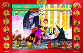 Samurai Shodown Neo Geo Collection - Screenshot 9 of 9