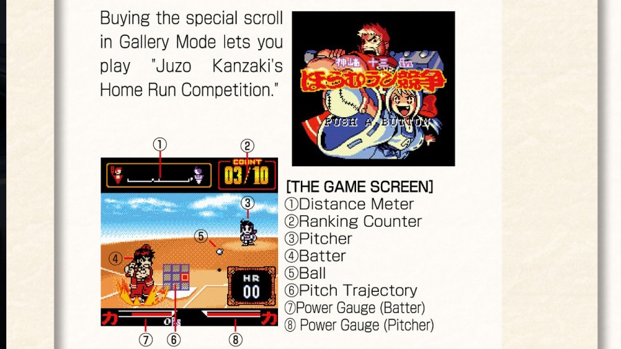 The Last Blade: Beyond the Destiny Review - Screenshot 2 of 5