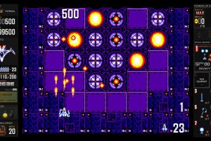 Aleste Collection Screenshot