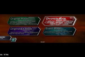 Dariusburst Another Chronicle EX + Screenshot