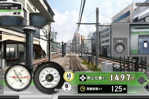 Densha de Go! Hashiro Yamanote Line Screenshot