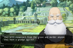 Famicom Detective Club: The Missing Heir Screenshot