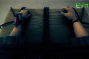 World's End Club Screenshot