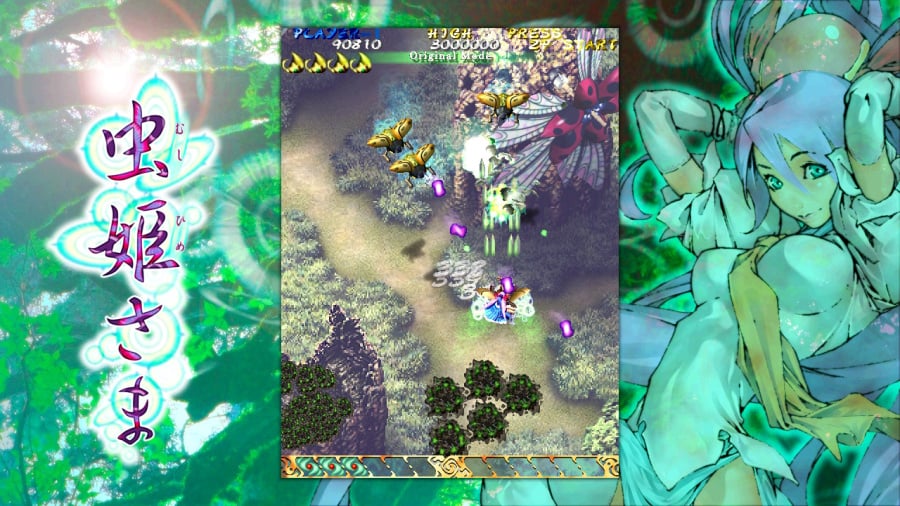 Mushihimesama Review - Screenshot 3 of 4