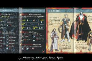 Castlevania Advance Collection Screenshot