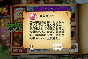 Captain Rainbow Screenshot