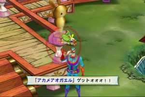 Captain Rainbow Screenshot