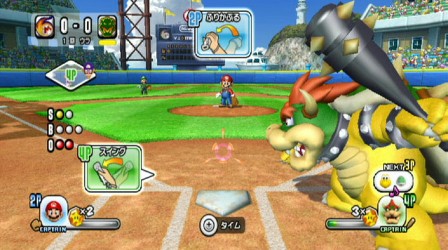 Mario Super Sluggers Wii