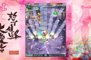 DoDonPachi Resurrection Screenshot
