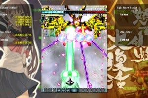 DoDonPachi Resurrection Screenshot