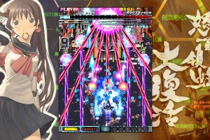 DoDonPachi Resurrection Screenshot
