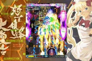 DoDonPachi Resurrection Screenshot