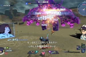 Megaton Musashi Screenshot