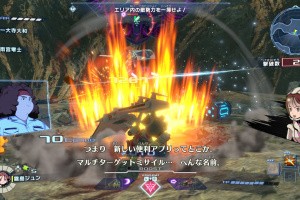 Megaton Musashi Screenshot