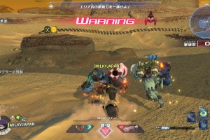 Megaton Musashi Screenshot