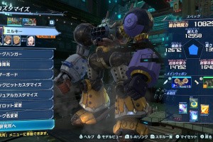 Megaton Musashi Screenshot