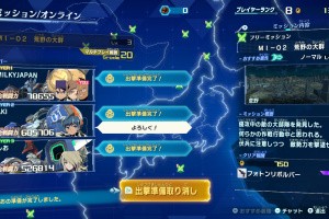 Megaton Musashi Screenshot