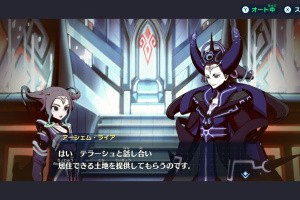 Megaton Musashi Screenshot