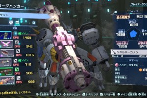 Megaton Musashi Screenshot