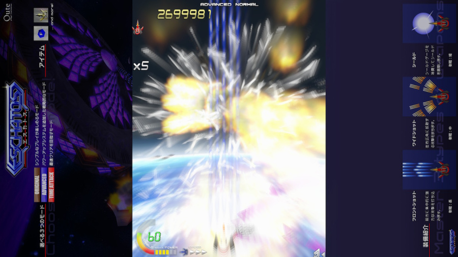 Eschatos Review - Screenshot 3 of 5