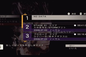 Disaster: Day of Crisis Screenshot