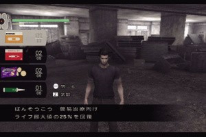 Disaster: Day of Crisis Screenshot