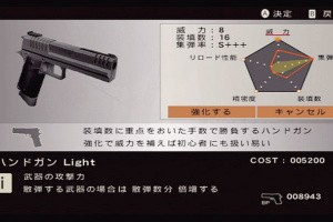 Disaster: Day of Crisis Screenshot